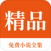 ag贵宾厅app